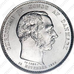 2 кроны 1888, 25 лет правления