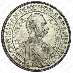 2 кроны 1903, Кристиан IX