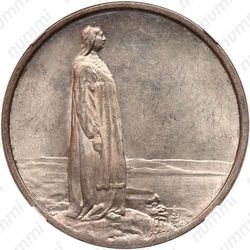 2 кроны 1914, 100 лет Конституции Норвегии