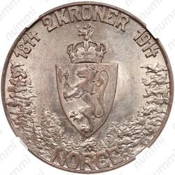 2 кроны 1914, 100 лет Конституции Норвегии