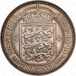 2 кроны 1923, серебряная свадьба