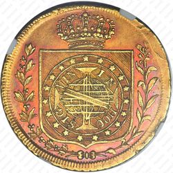 6400 рейс 1822, коронация Педро I