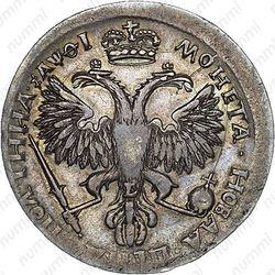 полтина 1719, L - Реверс