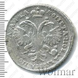 полтина 1721, портрет в наплечниках, с пальмовой ветвью на груди, над головой крест