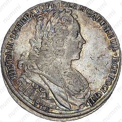 полтина 1727, СПБ, Петр II, петербургский тип, "СПБ" под орлом и под портретом