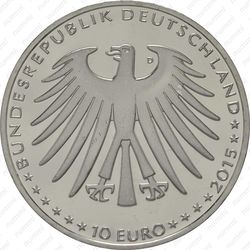 10 евро 2015, Спящая красавица, медно-никелевый сплав