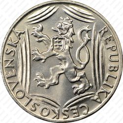 100 крон 1948, 30 лет независимости