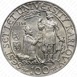 100 крон 1948, Карлов университет