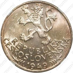 100 крон 1949, добыча серебра в Йиглаве