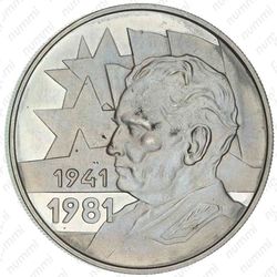 1000 динаров 1981, Иосип Броз Тито