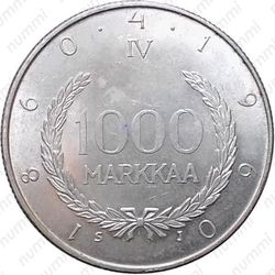 1000 марок 1960, 100 лет финской марке