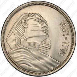 20 пиастров 1956