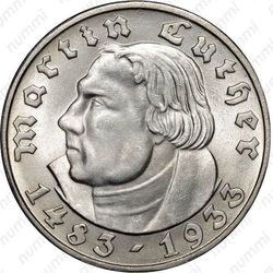 5 рейхсмарок 1933, Мартин Лютер