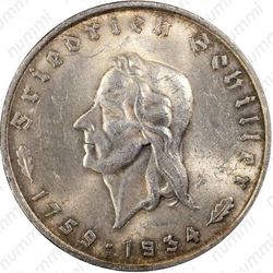 5 рейхсмарок 1934, Фридрих Шиллер