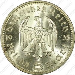 5 рейхсмарок 1935