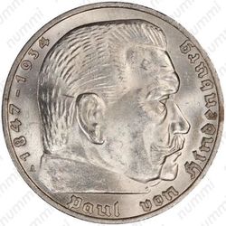 5 рейхсмарок 1936, Третий рейх, со свастикой