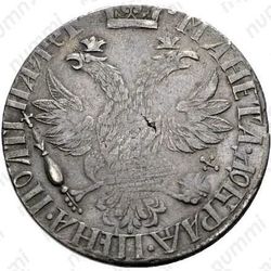 полтина 1703, портрет работы Ф. Алексеева - Реверс