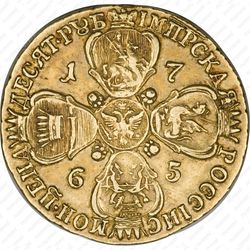 10 рублей 1765, СПБ-TI, Редкие - Реверс