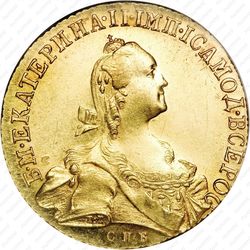 10 рублей 1766, СПБ-TI, портрет уже - Аверс