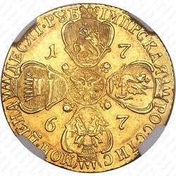 10 рублей 1767, СПБ-TI, портрет уже - Реверс