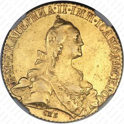 10 рублей 1769, СПБ-TI - Аверс