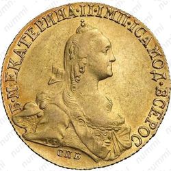 10 рублей 1771, СПБ-TI - Аверс