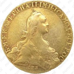 10 рублей 1772, СПБ-TI - Аверс