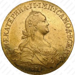10 рублей 1776, СПБ-TI - Аверс