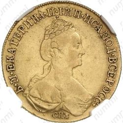 10 рублей 1782, СПБ - Аверс