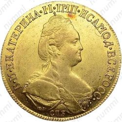 10 рублей 1783, СПБ-TI - Аверс
