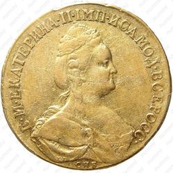 10 рублей 1785, СПБ-TI - Аверс