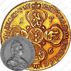 10 рублей 1786, СПБ-TI