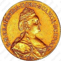 10 рублей 1786, СПБ-TI - Аверс