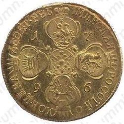 10 рублей 1796, СПБ-TI - Реверс