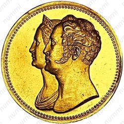 10 рублей 1836, коронация Николая I