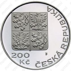 200 крон 1995, 50 лет ООН