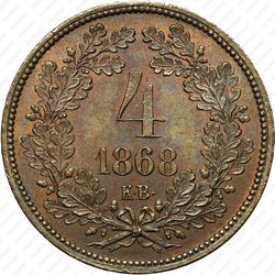 4 крейцераr 1868