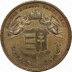 4 крейцераr 1868