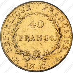 40 франков 1804