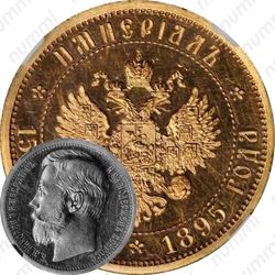 империал-15 русов 1895