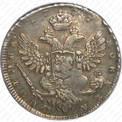 полтина 1737, московский тип - Реверс