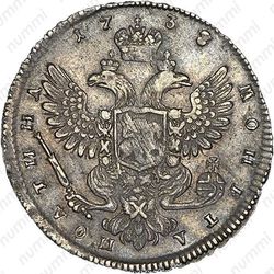 полтина 1738, московский тип - Реверс