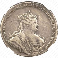 полтина 1738, петербургский тип, без обозначения монетного двора, портрет работы Лефкена - Аверс