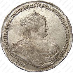 полтина 1739, СПБ - Аверс