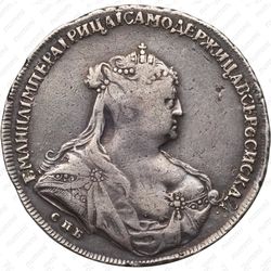 полтина 1740, СПБ - Аверс