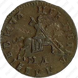 1 копейка 1708, МД - Аверс