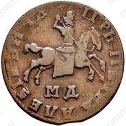 1 копейка 1709, МД - Аверс