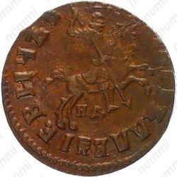 1 копейка 1715, НД - Аверс