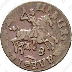 1 копейка 1716, НДЗ - Аверс