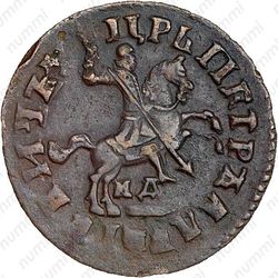 1 копейка 1717, МД - Аверс